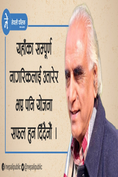 गण्डकीका मुख्यमन्त्री नै भन्छन् – कालीगण्डकी डाइभर्सन योजना कुनै हालतमा सफल हुुन दिन्न